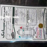 پیکان وانت|خودرو سواری و وانت|قدس, شهر‌قدس|دیوار