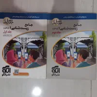 کتاب کنکور تجربی|کتاب و مجله آموزشی|رشت, ولکس|دیوار