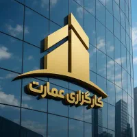 فرصت استثنایی سرمایه گذاری/ هتل با ۲۵ سوئیت فعال