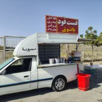 آریسان مدل ۹۴