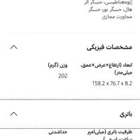 گوشی موبایل سامسونگ A54|موبایل|شیراز, آبیاری|دیوار