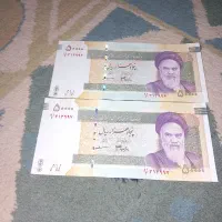 ۲عدد اسکناس ۵۰۰۰ریالی جمهوری اسلامی