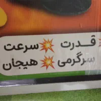 بازی ایر هاکی سالم و خانگی|اسباب‌‌بازی|قم, شهرک امام حسن|دیوار