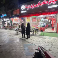 سالن کار و اشپز ماهر