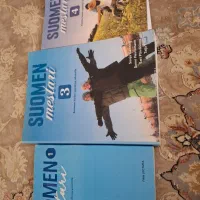 کتاب های زبان فنلاندی