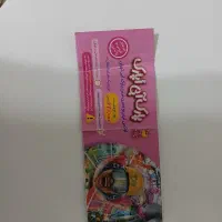 بلیط اوپارک استخرپارک آبی