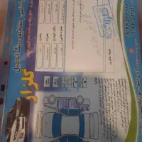 مگان|خودرو سواری و وانت|اصفهان, کوی امیریه|دیوار