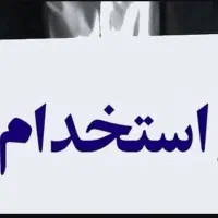 همکار مدیر خانم