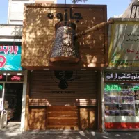 دکور فلز چوب متمایز