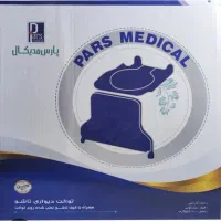 توالت دیواری قیف برزنتی|آرایشی، بهداشتی، درمانی|تهران, میدان ولیعصر|دیوار
