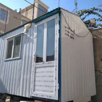 کانکس نگهبانی در حد نو فوری