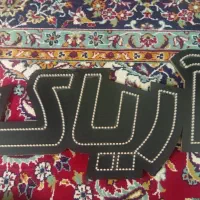تابلو ال ای دی .اسم اریاک