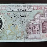 پول قدیمی خاطرات دهه شصتی ها|کلکسیون سکه، تمبر، اسکناس|تهران, افسریه|دیوار