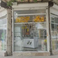 مغازه اجاره ای 40متر دونبش کشاورز یک
