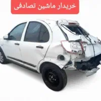 خرید و فروش ماشین تصادفی. چپی