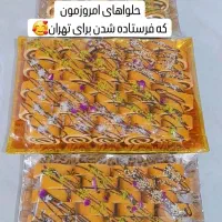 کیک تولد خانگی(شیرینکده)|خدمات پذیرایی، مراسم|کاشان, آیت الله سعیدی|دیوار