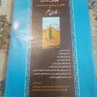 کتاب های خیلی سبز نهم فارسی علوم ریاضی هوش|کتاب و مجله آموزشی|مشهد, کوثر|دیوار