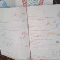 کتاب هفتم امسال|لوازم التحریر|داراب, |دیوار