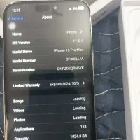 آیفون 15پرومکس Pro max|موبایل|گلبهار, شهر جدید گلبهار|دیوار