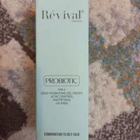 ابرسان پوست چرب رویوال