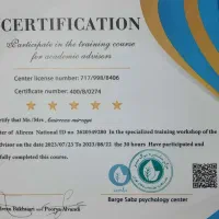 مشاوره تحصیلی رشت