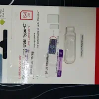 فلش مموری ۶۴ گیگ سن دیسک