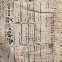 فرش ماشینی|فرش|خمینی‌شهر, |دیوار