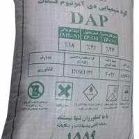 کود شیمیایی کود سیاه کود دی آمینیوم رازی|خدمات باغبانی و درختکاری|همدان, |دیوار