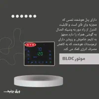 کولر پلیمری 4500 اذر تهویه / فروش نقد و اقساطی|کولر آبی|یزد, |دیوار