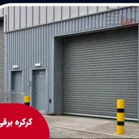 نصب کرکره برقی نقد اقساط ایمن گستر|خدمات پیشه و مهارت|سبزوار, کوی بهار|دیوار