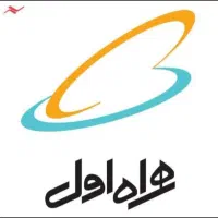 خط همراه اول با شماره رند طلایی