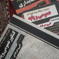 کتاب حسابداری