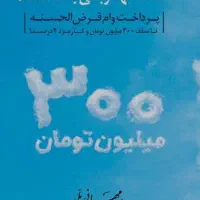 تسهیلات بانک ملی