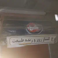چادر مغازه دست دوم در حد نو