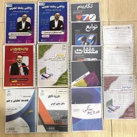 کتاب های درسی / کنکوری|کتاب و مجله آموزشی|اهواز, ۳۰ متری|دیوار