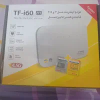 یک عددمودم بیسیم سالم بفروش میرسه