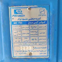 کولر مشهددوام ۷۵۰۰