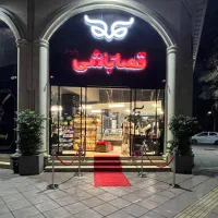 دعوت به همکاری به دو نفر فروشنده باتجربه و حرفه ای