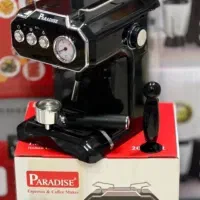 دستگاه اسپرسو پارادایس