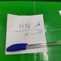 جذب افسر ایمنی