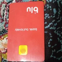 هدیه یک میلیون و پانصد هزار ریالی