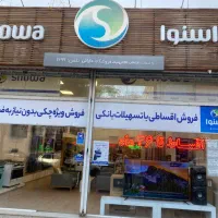 تلویزیون اقساط|تلویزیون و پروژکتور|نیشابور, دارایی|دیوار