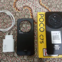 گوشی|موبایل|شوط, |دیوار