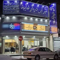 اجاره مغازه /75متری/مصطفی خمینی