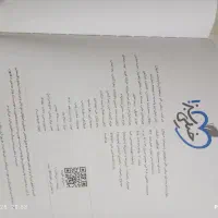 کتابهای ریاضی و علوم و هوش نهم به دهم|کتاب و مجله آموزشی|تهران, شهرک شهید باقری|دیوار