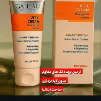 کرم بیومتیک ۵کاره (ضد لک و جوش)