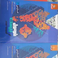 کتاب فرمول بیست فارسی یازدهم و دوازدهم همه رشته ها