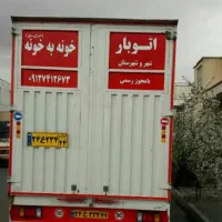 ایسوزو ۶ تن|خودرو سنگین|تهران, دستغیب|دیوار