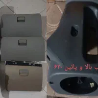 لوازم نو و استوک لیفان ۶۲۰|قطعات یدکی و لوازم جانبی|ملارد, |دیوار