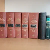 فرهنگ کامل انگلیسی فارسی آریانپور + ۲ کتاب هدیه|کتاب و مجله آموزشی|تهران, پرستار|دیوار